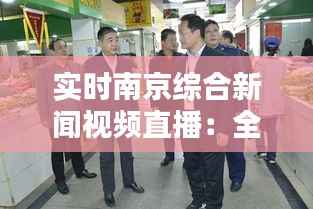 公司动态 第425页