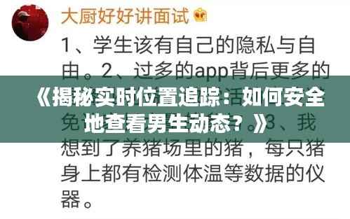 公司动态 第421页