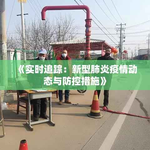 张张屈屈 第6页