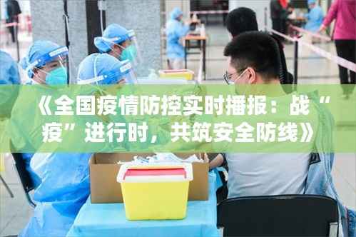 公司动态 第420页