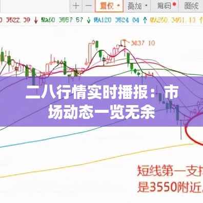 不期而遇 第6页