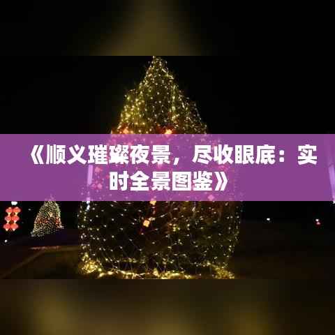 标新竞异 第6页