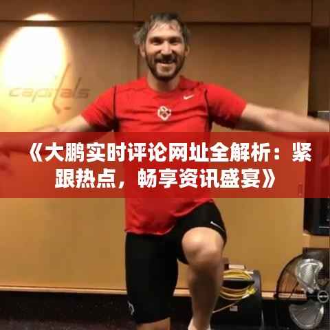 粗心大意 第6页