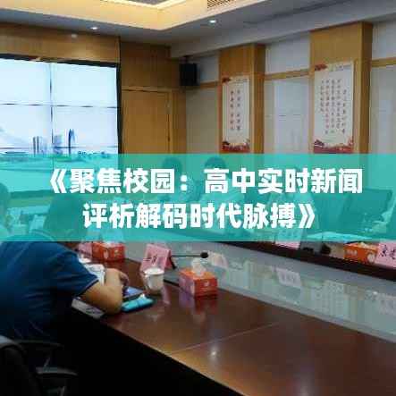 张惶失措 第6页