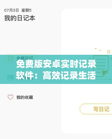 刺股读书 第5页