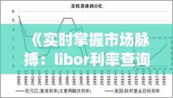 三心二意 第5页