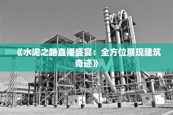 坎井之蛙 第6页