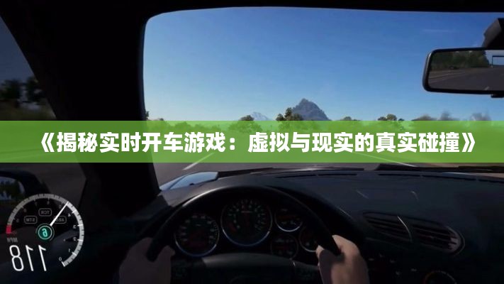 地老天荒 第6页