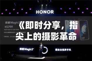 富贵有余 第5页