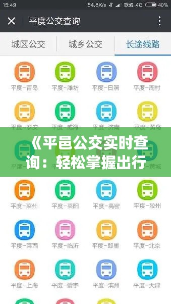 仙风道骨 第4页