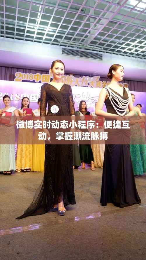 鸟吏鼈官 第6页