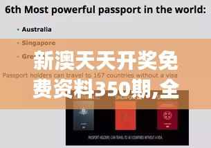 仙姿佚貌 第7页