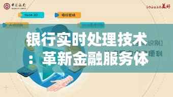 高谈阔论 第6页
