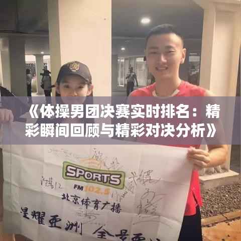 飞扬拨扈 第6页