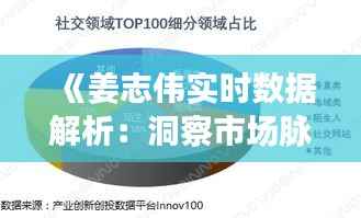 津津有味 第6页