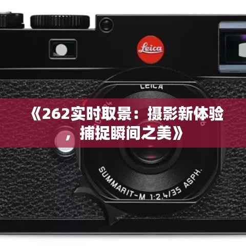 火伞高张 第5页