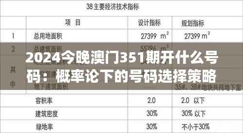 眉清目秀 第6页