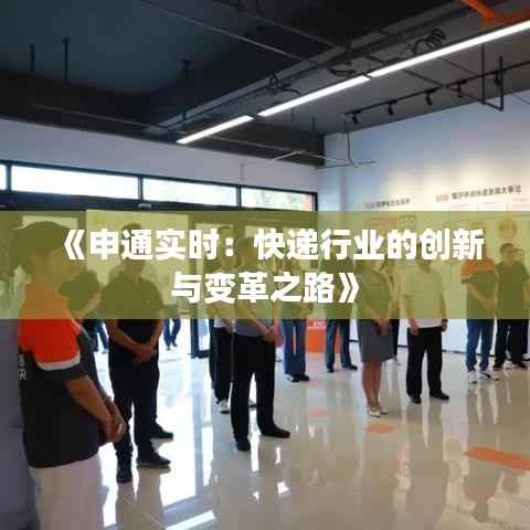 暗室屋漏 第5页