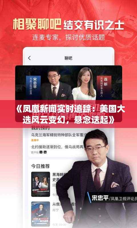 难得可贵 第2页