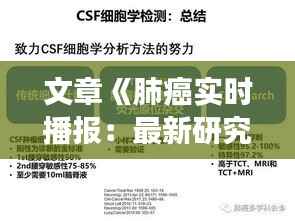 欣喜若狂 第6页