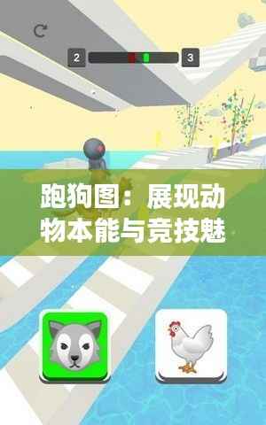 后会无期 第6页