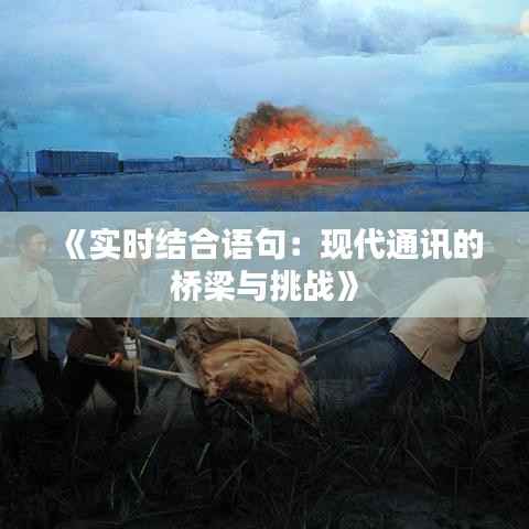 荡然无存 第6页