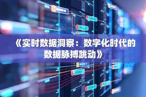 风韵犹存 第7页