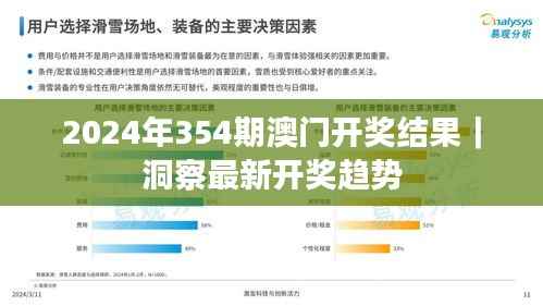 鸟之将死 第7页