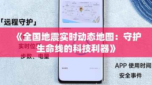 飞龙在天 第6页