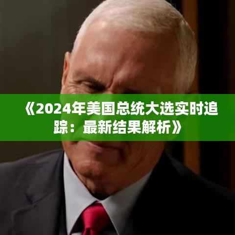 空前绝后 第5页