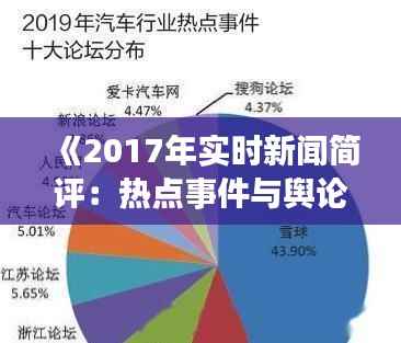 一丝不苟 第6页