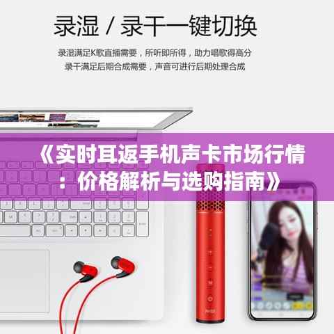 声如洪钟 第7页