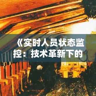 轻徙鸟举 第5页