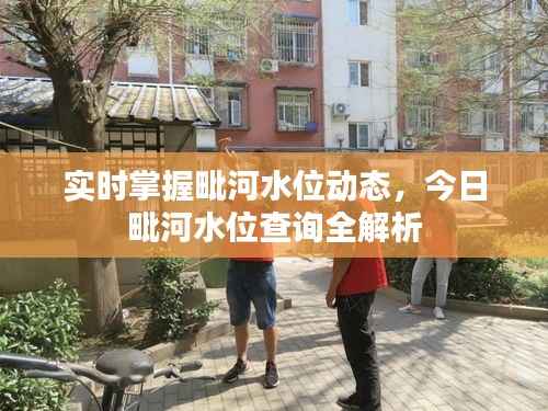 井蛙之见 第6页