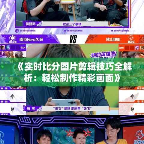 断织劝学 第6页