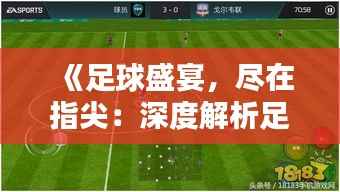 吉光片羽 第6页