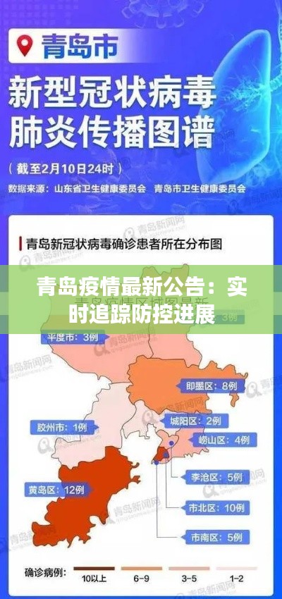 一往无前 第6页