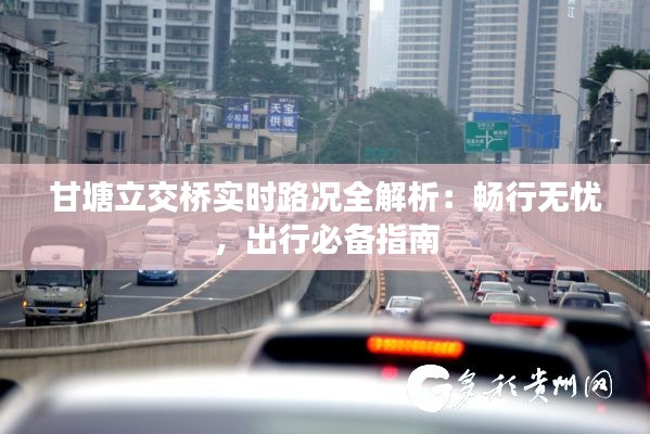 撺哄鸟乱 第2页