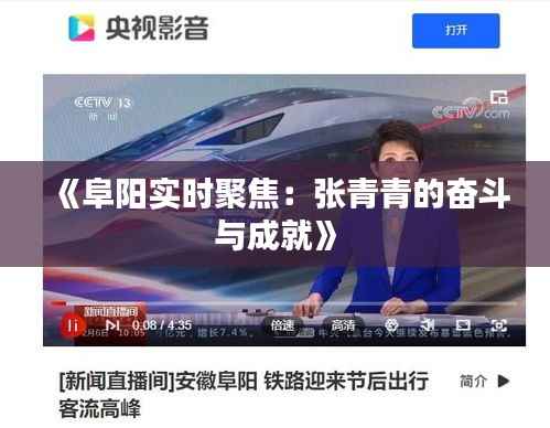 亘古新闻 第7页