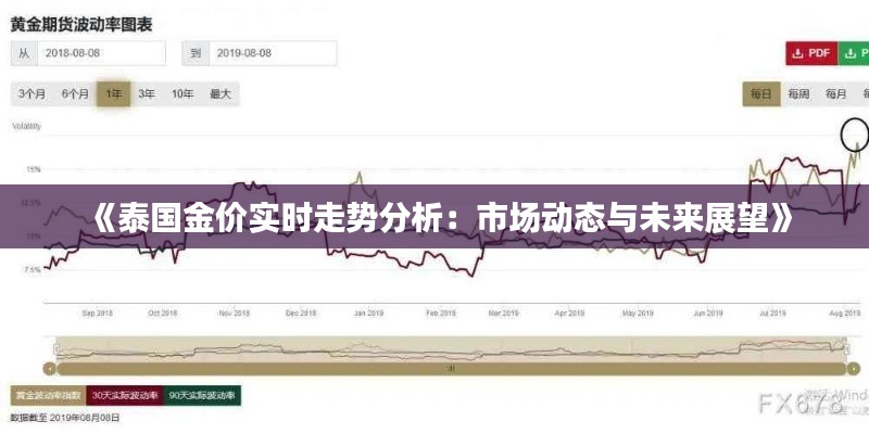 尽善尽美 第6页