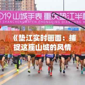 飞燕化龙 第6页