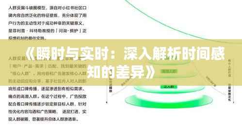 长命富贵 第5页