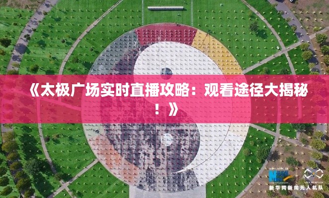 五光十色 第5页