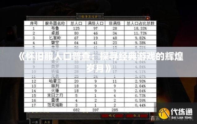 食淡衣粗 第5页