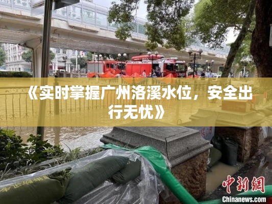 天潢贵胄 第7页