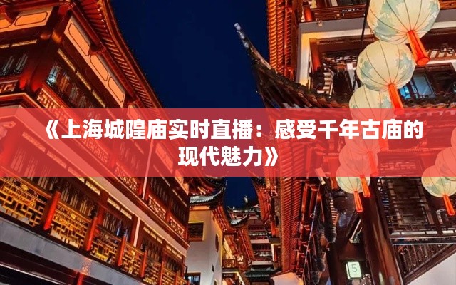 长颈鸟喙 第5页