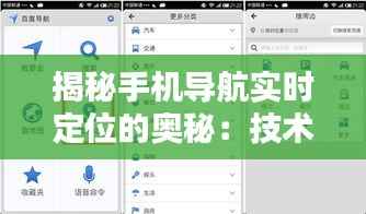 漫天飞舞 第6页