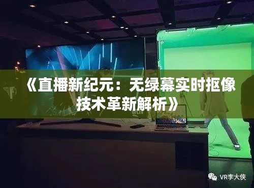 标新创异 第6页