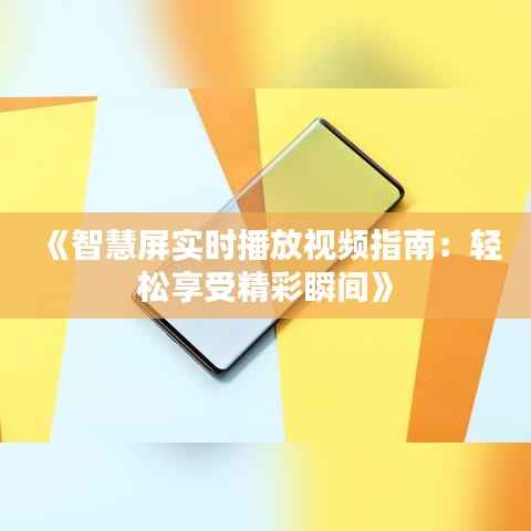 就楼磨刀 第7页