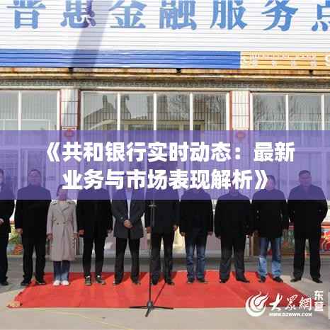 朱唇粉面 第5页